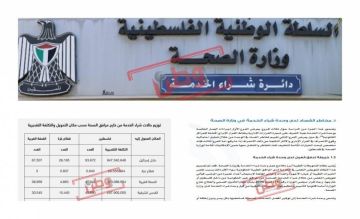 تحقيق صحفي لوطن : غياب للمعايير في التحويلات الطبية وهدر المال العام