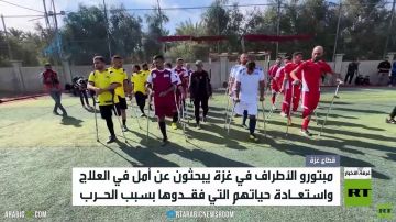 مبتورو الأطراف في غزة يتحدون الإعاقة