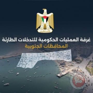 غرفة العمليات الحكومية تحذر من خطر غرق يهدد آلاف العائلات النازحة في غزة