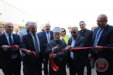 افتتاح منشأة صناعية جديدة في منطقة المشروع الإنشائي بأريحا بدعم من الحكومة التركية افتتاح منشأة صناعية جديدة في منطقة المشروع الإنشائي بأريحا بدعم من الحكومة التركية