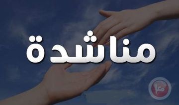 طالبة جامعية متفوقة تناشد أهل الخير لدعمها في استكمال دراستها الجامعية