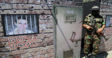 الاحتلال يطالب حماس بإعادة جثة هدار غولدن .. هل تنجح الضغوط الأمريكية في حل الأزمة؟ الاحتلال يطالب حماس بإعادة جثة هدار غولدن .. هل تنجح الضغوط الأمريكية في حل الأزمة؟