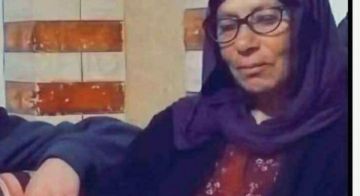 استشهاد مسنة فلسطينية خلال اقتحام قوات الاحتلال منزلها شمال غرب رام الله استشهاد مسنة فلسطينية خلال اقتحام قوات الاحتلال منزلها شمال غرب رام الله