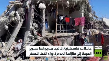 الخط الأصفر.. حدود تفاقم معاناة غزة الخط الأصفر.. حدود تفاقم معاناة غزة