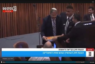 توزيع الحلوى في الكنيست بعد تمرير مشروع قانون إعدام أسرى فلسطينيين (صور) توزيع الحلوى في الكنيست بعد تمرير مشروع قانون إعدام أسرى فلسطينيين (صور)