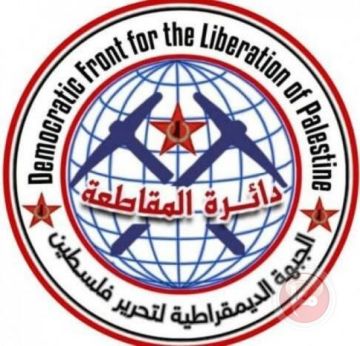 الديمقراطية: تطبيع كازخستان في ظل الحرب اهانة لتضحيات الشعب الفلسطيني