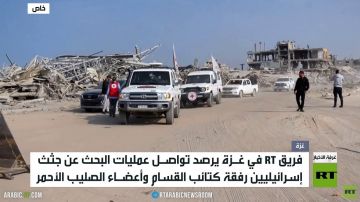 RT ترصد عمليات البحث عن الجثث في غزة