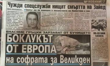 الاحتلال يطالب بلغاريا بتسليمه جثمان الشهيد النايف