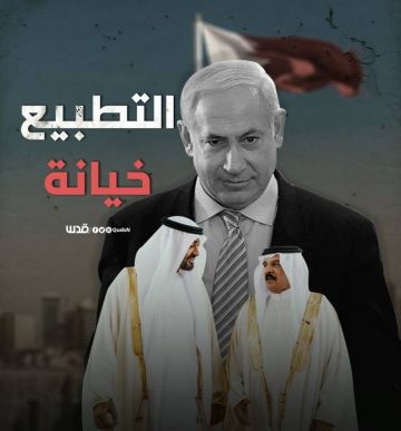 إشهار التحالف العربي - الإسرائيلي كبديل عن الجامعة العربية