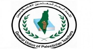 الاتحاد العام للمعلمين يعلن الإضراب الشامل ثلاثة أيام احتجاجا على عدم تنفيذ الحكومة التزاماتها