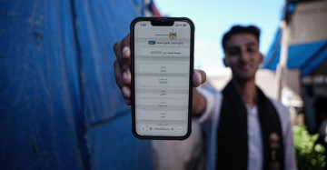 التربية والتعليم تعلن موعد نتائج الثانوية العامة لطلاب غزة 2007 التربية والتعليم تعلن موعد نتائج الثانوية العامة لطلاب غزة 2007