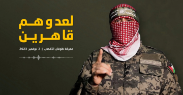 بالفيديو صوت أبو عبيدة يبث الذعر في مستوطنات إسرائيلية.. إليكم ما فعله القراصنة