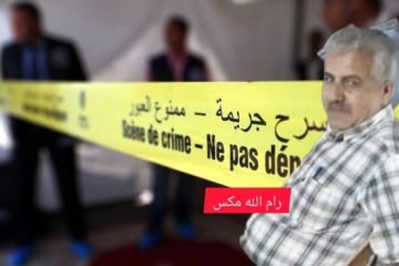 جريمة مروعة... شاب يقتل والديه في مدينة جنين