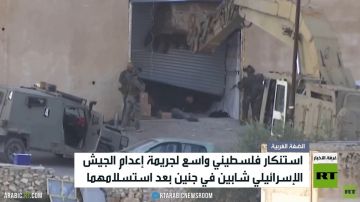 استنكار واسع لإعدام شابين في جنين استنكار واسع لإعدام شابين في جنين