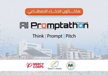 الجامعة العربية الأمريكية تعلن عن إطلاق هاكاثون الذكاء الاصطناعي لطلبتها بالتعاون مع غزة سكاي جيكس الجامعة العربية الأمريكية تعلن عن إطلاق هاكاثون الذكاء الاصطناعي لطلبتها بالتعاون مع غزة سكاي جيكس