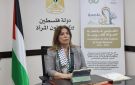وزيرة شؤون المرأة تشارك في ملتقى الوفاء: دور المرأة العربية في دعم وصمود المرأة الفلسطينية 