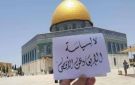 الاحتلال يبعد مقدسيا عن المسجد الأقصى
