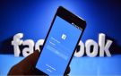 فيسبوك يسرب أرقام 419 مليون مستخدم
