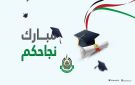 حماس تهنئ المتفوقين والناجحين في الثانوية العامة بغزة