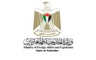 وزارة الخارجية والمغتربين دين التصريحات التحريضية الصادرة عن وزير ما يسمى بالأمن القومي في حكومة الاحتلال