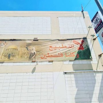 الأمن البحريني يزيل لافتة تحمل شعارا رافضا للتطبيع