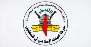 الجهاد الإسلامي: دماء المقاومين في القسام والسرايا زاد الإرادة لهزيمة الاحتلال الجهاد الإسلامي: دماء المقاومين في القسام والسرايا زاد الإرادة لهزيمة الاحتلال