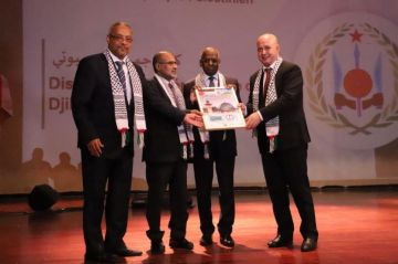 إحياء يوم التضامن العالمي مع الشعب الفلسطيني في جيبوتي إحياء يوم التضامن العالمي مع الشعب الفلسطيني في جيبوتي