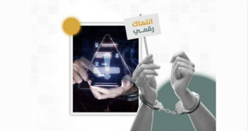 صدى سوشال يرصد أكثر من 846 انتهاكا رقميا خلال شهر نوفمبر 2025