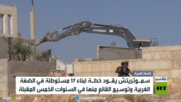 خطة إسرائيلية لتوسيع الاستيطان في الضفة خطة إسرائيلية لتوسيع الاستيطان في الضفة