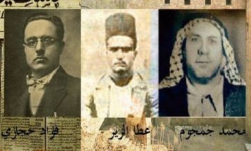 88 عاما على إعدام شهداء ثورة البراق الثلاثة 88 عاما على إعدام شهداء ثورة البراق الثلاثة