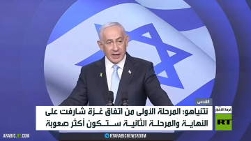 نتنياهو:مرحلة الاتفاق الثانية أكثر صعوبة