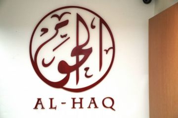 الحق تكشف عن تهديدات إسرائيلية لموظفيها الحق تكشف عن تهديدات إسرائيلية لموظفيها