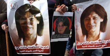 الجبهة الشعبية وحماس تعقبان على تمديد الإداري بحق النائبة جرار الجبهة الشعبية وحماس تعقبان على تمديد الإداري بحق النائبة جرار