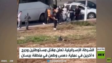 مقتل إسرائيليين بعمليتي طعن ودهس مقتل إسرائيليين بعمليتي طعن ودهس