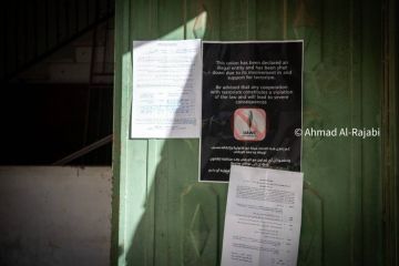 الاحتلال يغلق مؤسسة لجان العمل الزراعي في رام الله والخليل ويستولي على محتويات مكاتبها 