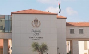 بيان صادر عن الرئاسة الفلسطينية بيان صادر عن الرئاسة الفلسطينية