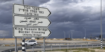 بينهم برلمانيون.. الاحتلال يمنع وفدا كنديا من دخول الضفة 