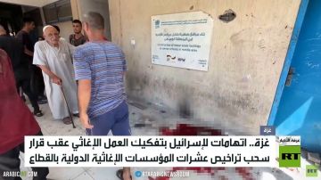 غزة.. إسرائيل تفكك المنظومة الإغاثية غزة.. إسرائيل تفكك المنظومة الإغاثية