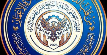 جامعة الإسراء تعلن عن مؤتمرها العلمي الدولي السابع عشر من قلب الدمار إلى التعافي وإعادة الإعمار جامعة الإسراء تعلن عن مؤتمرها العلمي الدولي السابع عشر من قلب الدمار إلى التعافي وإعادة الإعمار