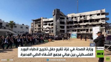 رغم الألم.. غزة تحتفل بتخريج 170 طبيبا