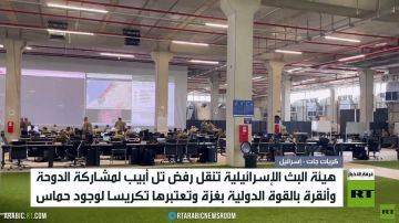 إسرائيل ومشاركة الدوحة وأنقرة بقوة غزة