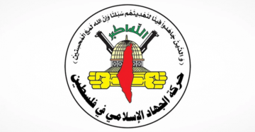 الجهاد الإسلامي تبارك العمليات البطولية: ردا على تمادي جيش الاحتلال