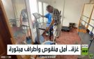 غزة.. أمل منقوص وأطراف مبتورة
