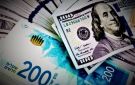 سعر صرف الدولار مقابل الشيكل اليوم الاثنين