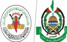 الجهاد الإسلامي تهنئ حماس بالذكرى الـ38 لانطلاقتها وتؤكد مواصلة طريق المقاومة