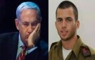 عائلة الجندي المخطوف شاؤول أورون تهدد نتنياهو