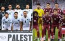 مباراة فلسطين وقطر مباشر - مباريات كأس العرب 2025 مباشر
