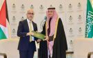 فلسطين تتسلم 90 مليون دولار من السعودية لدعم الميزانية لعام 2025