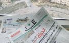 استئناف دخول الصحف المحلية من الضفة إلى قطاع غزة - ps