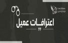 أمن المقاومة يكشف تفاصيل اغتيال المقدم زمزم واعترافات المتورطين